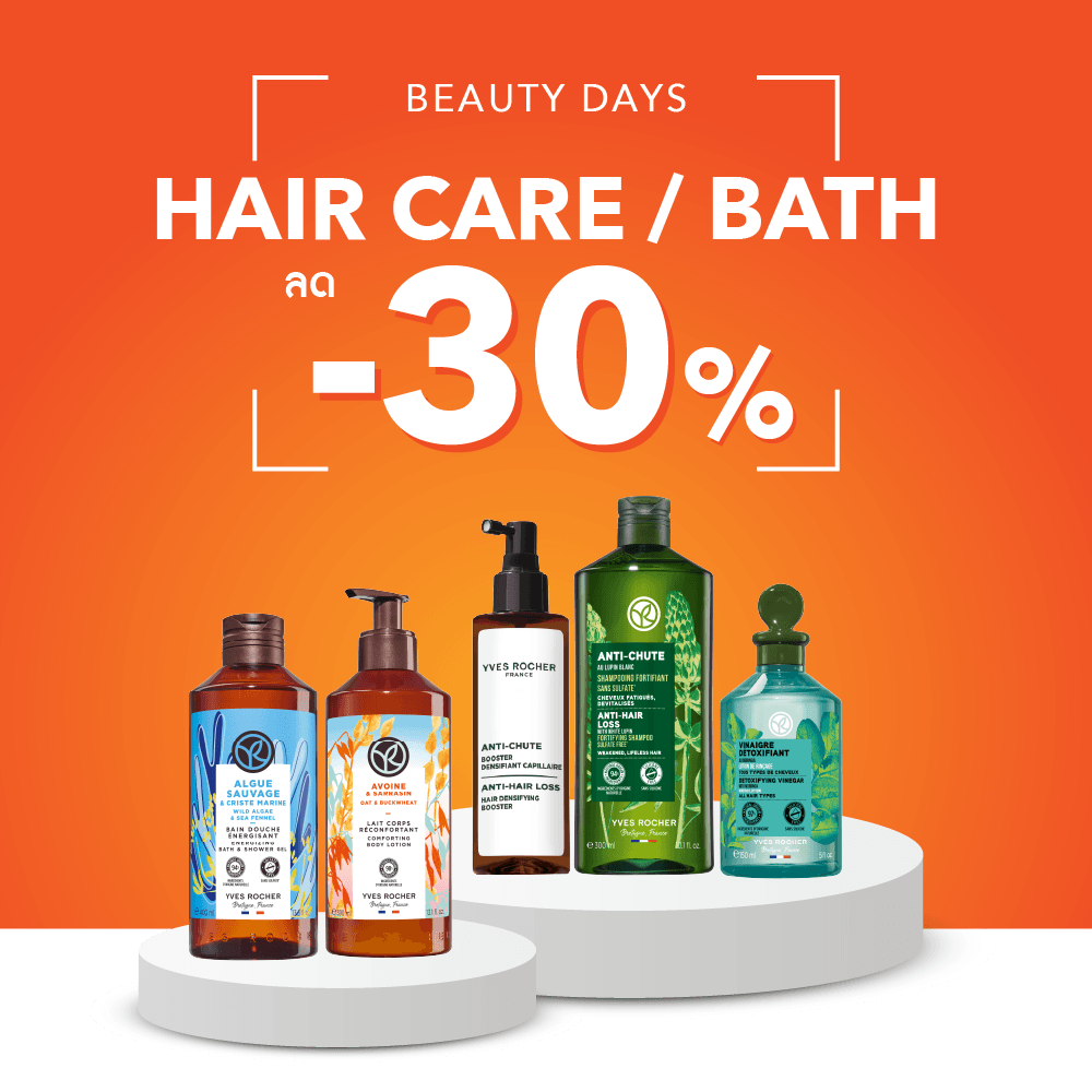HAIR CARE OFFER